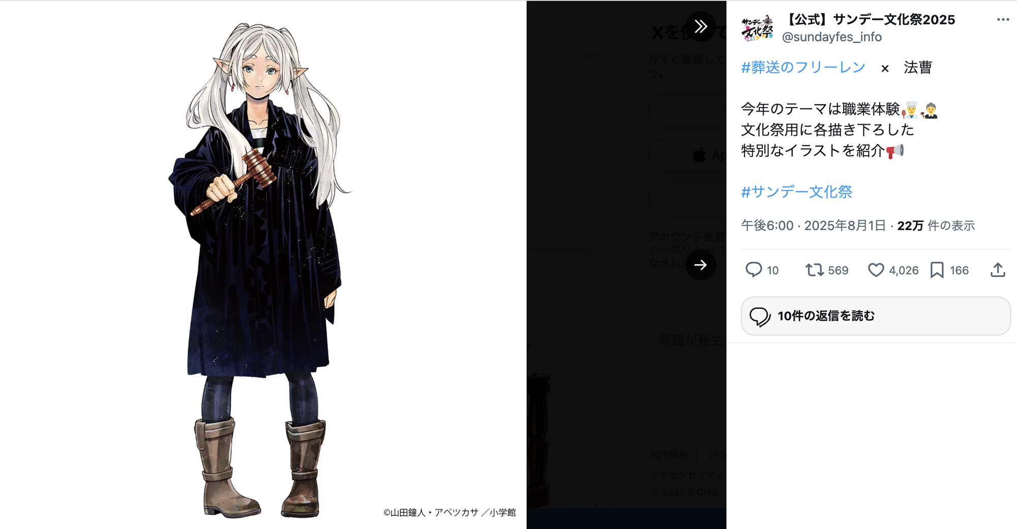 コナンが園児姿に　青山剛昌のイラストの画像