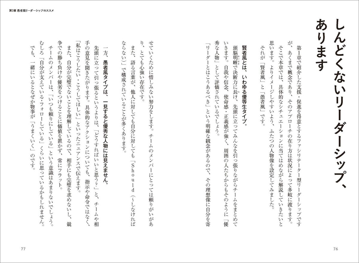 『宇宙兄弟』ビジネス書2冊同時発売の画像