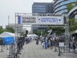 『WANPAKU MATSURI』