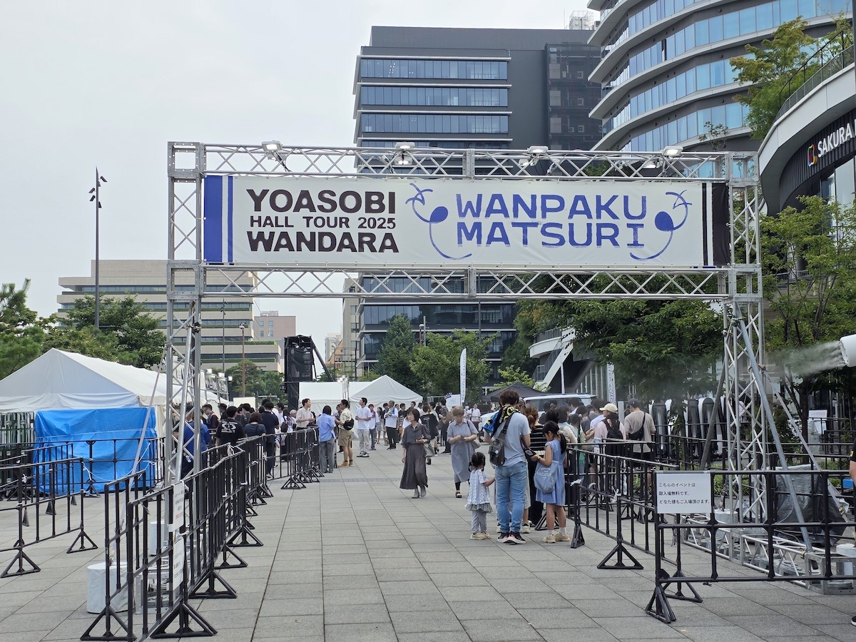 『WANPAKU MATSURI』