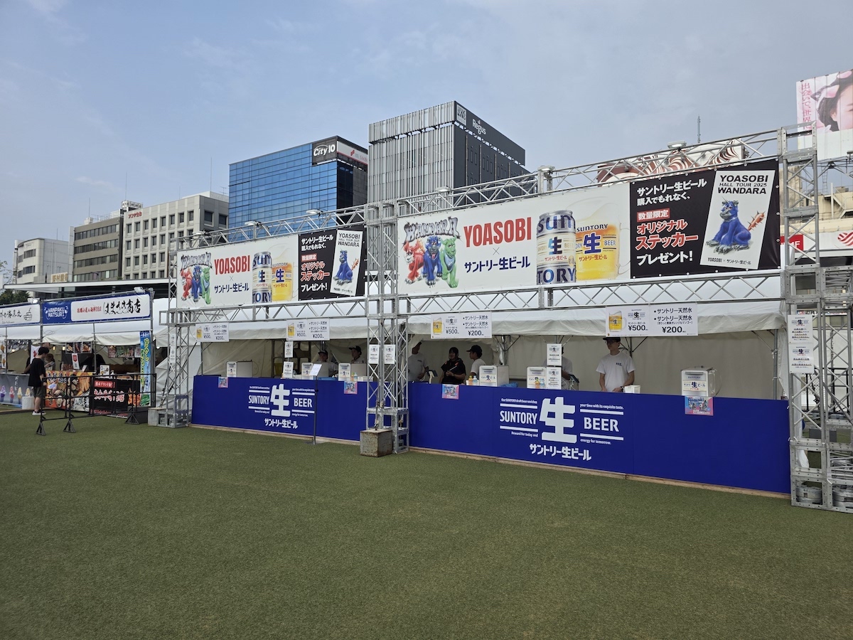 『WANPAKU MATSURI』