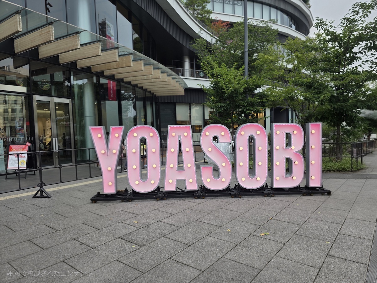 『WANPAKU MATSURI』