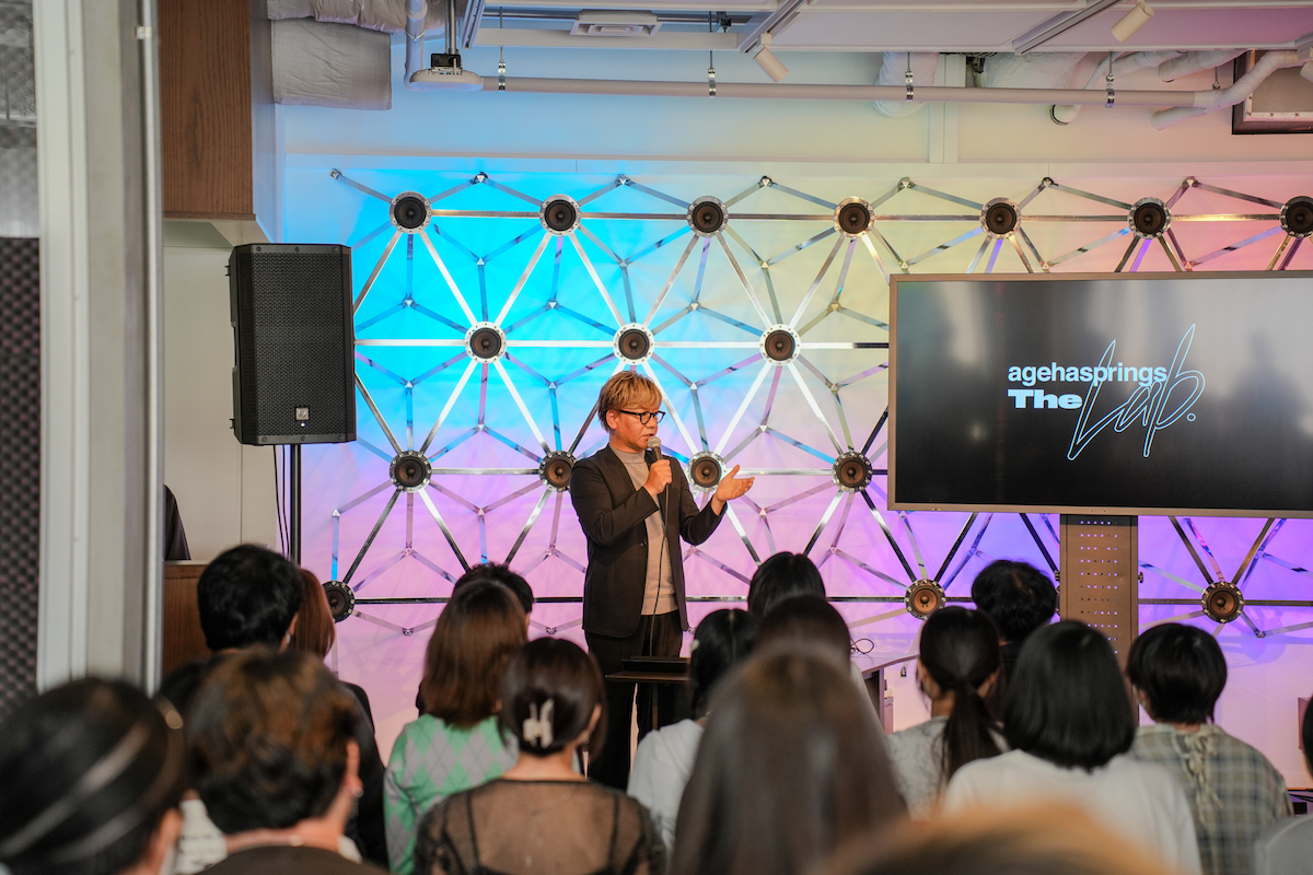 『agehasprings Open Lab. vol.4』の模様