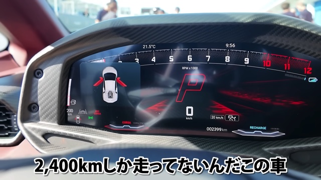 新型ランボルギーニ「テメラリオ」で爆走するあま猫