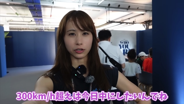 新型ランボルギーニ「テメラリオ」で爆走するあま猫