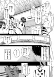 【漫画】コミュ障でもバスケはできますか？の画像