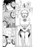 【漫画】コミュ障でもバスケはできますか？の画像