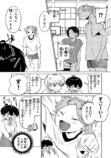 【漫画】コミュ障でもバスケはできますか？の画像