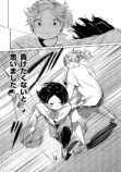 【漫画】コミュ障でもバスケはできますか？の画像