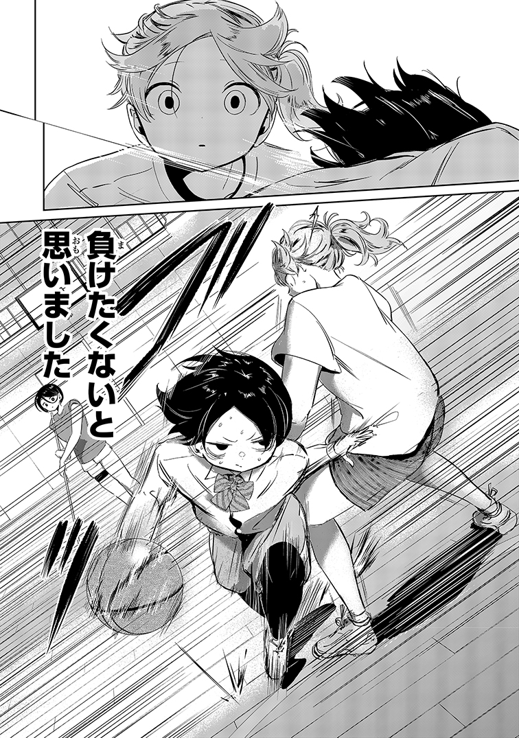 【漫画】コミュ障でもバスケはできますか？の画像