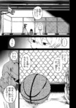 【漫画】コミュ障でもバスケはできますか？の画像