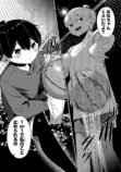 【漫画】コミュ障でもバスケはできますか？の画像