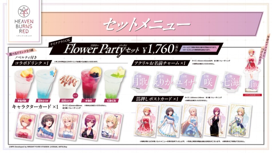 ヘブンバーンズレッド 蒼井えりか カラオケの鉄人 限定 バッジ ヘブバン カラ鉄 グッズ-色紙】『ヘブンバーンズレッド』 ミニ色紙<2.蒼井えりか