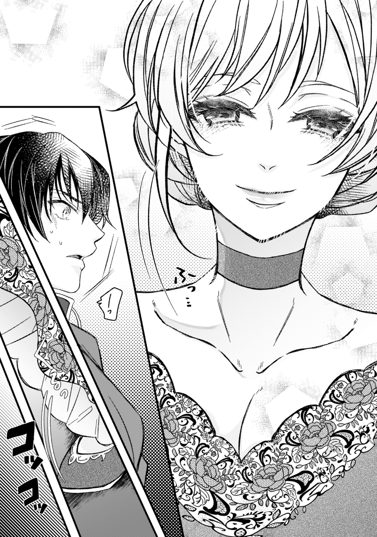 転生聖女が身代わり結婚先でスローライフの画像