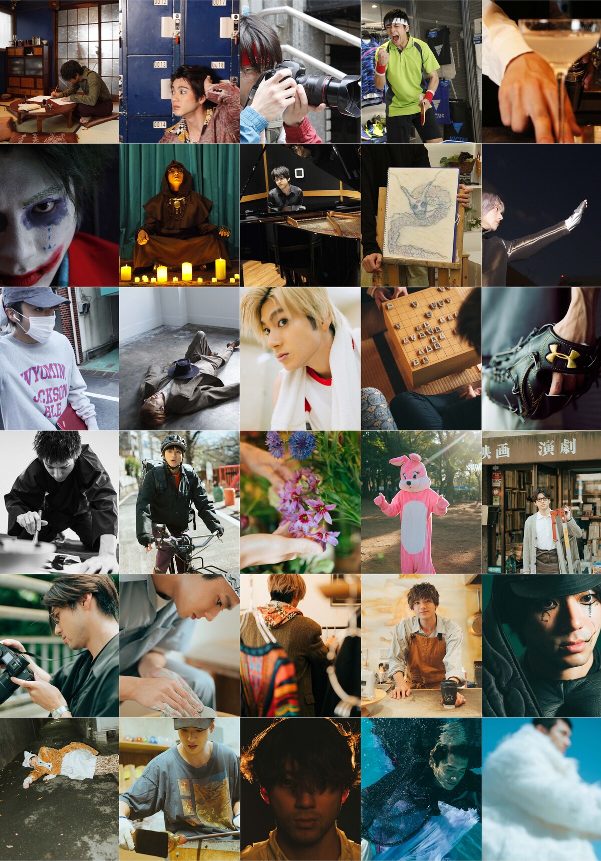 山田裕貴の“役を生きる”連載が一冊の本にの画像