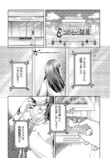 【漫画】感情が湧くシロップがあったら？の画像