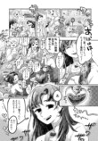 【漫画】感情が湧くシロップがあったら？の画像