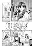 【漫画】感情が湧くシロップがあったら？の画像