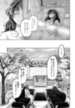 【漫画】感情が湧くシロップがあったら？の画像