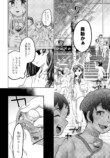 【漫画】感情が湧くシロップがあったら？の画像