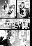 【漫画】感情が湧くシロップがあったら？の画像