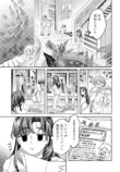 【漫画】感情が湧くシロップがあったら？の画像