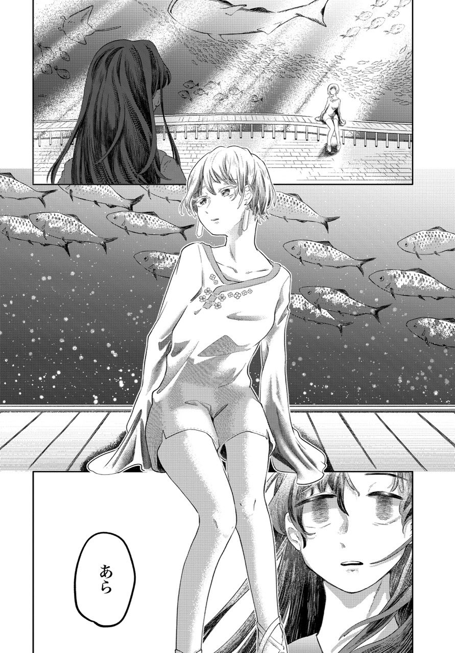 【漫画】感情が湧くシロップがあったら？の画像