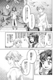 【漫画】感情が湧くシロップがあったら？の画像
