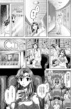 【漫画】感情が湧くシロップがあったら？の画像