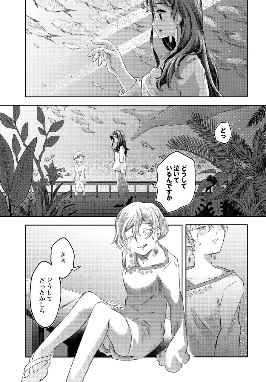 【漫画】感情が湧くシロップがあったら？の画像