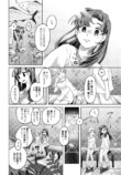 【漫画】感情が湧くシロップがあったら？の画像