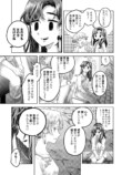 【漫画】感情が湧くシロップがあったら？の画像
