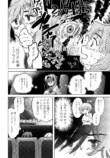 【漫画】感情が湧くシロップがあったら？の画像