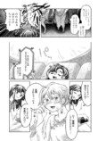 【漫画】感情が湧くシロップがあったら？の画像