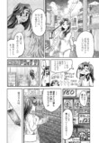 【漫画】感情が湧くシロップがあったら？の画像