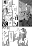 【漫画】感情が湧くシロップがあったら？の画像