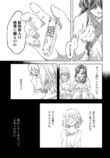 【漫画】感情が湧くシロップがあったら？の画像