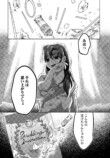 【漫画】感情が湧くシロップがあったら？の画像