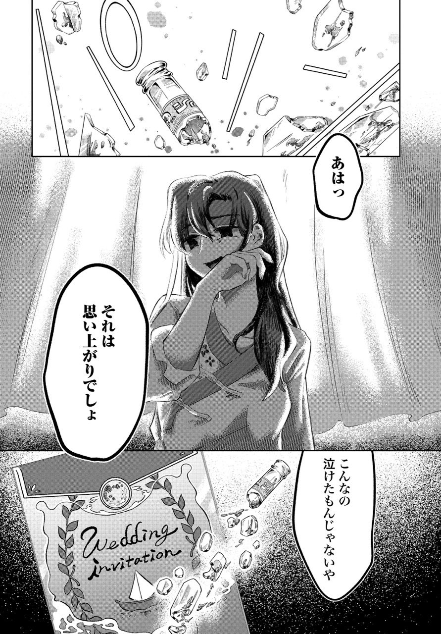 【漫画】感情が湧くシロップがあったら？の画像