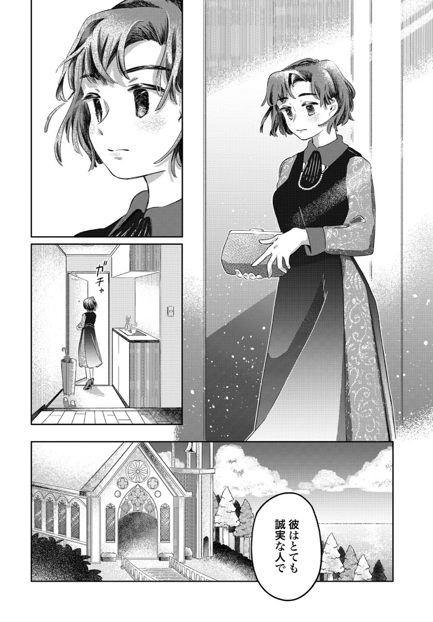 【漫画】感情が湧くシロップがあったら？の画像