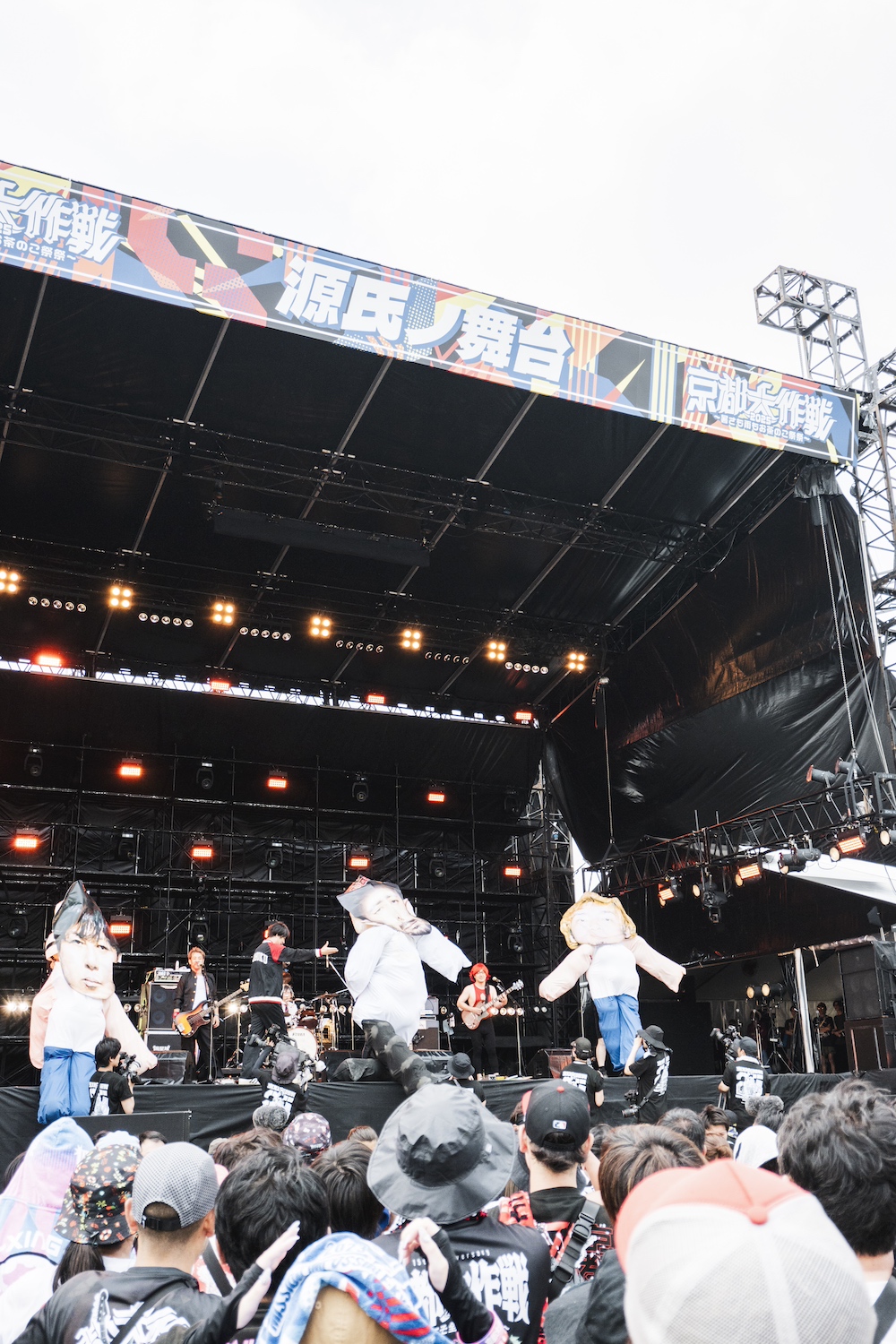 『京都大作戦2025』ライブ写真