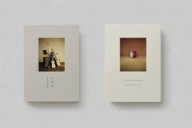 『弓弦葉』、『YeeeeHaaaaw』ジャケット写真