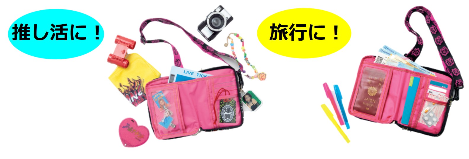 仲里依紗のブランドからムック本が発売の画像