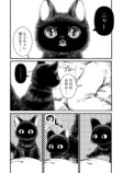 KADOKAWA「第5回 猫コミック新人賞」開催の画像