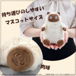 新テニスの王子様×ねこ肯定感コラボ商品の画像