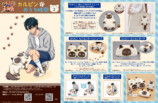 新テニスの王子様×ねこ肯定感コラボ商品の画像