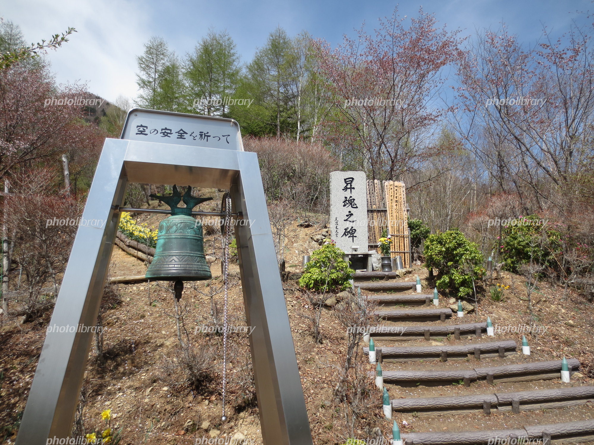 航空史上最悪の日航機事故の“真相”の画像