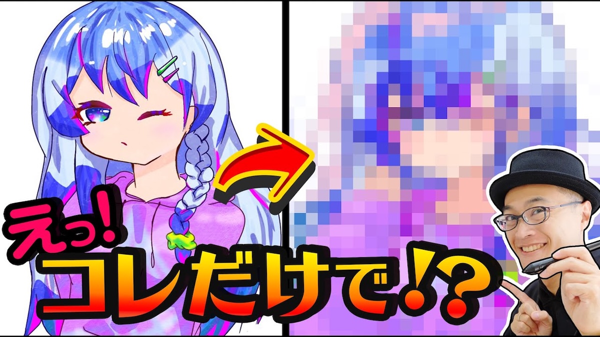 ポケカ公認イラストレーター添削動画に反響