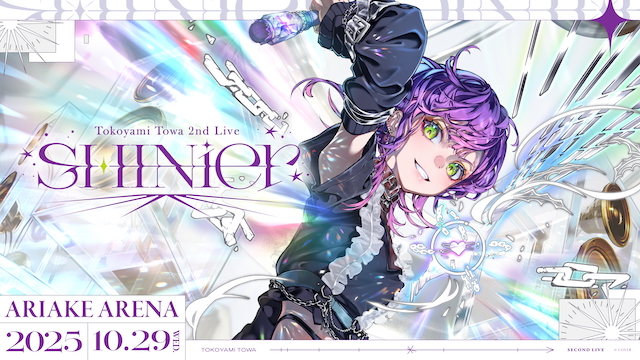 『Tokoyami Towa 2nd Live
"SHINier”』告知画像