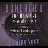 『メイドインアビス』新作劇場シリーズの画像